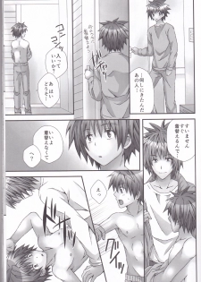 [Hyogetsu (Momonoki Fum)] Trans Trap (To LOVE-Ru) - page 4