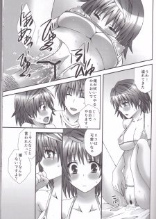 [Hyogetsu (Momonoki Fum)] Trans Trap (To LOVE-Ru) - page 18