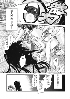 (C82) [Koudansha (Kouda Tomohiro)] Kininaru mono wa ★ Sho-ganai (Hyouka) - page 6