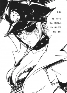 (C82) [Negapoji-Bu (Yuuki Shin, Booch)] Gokujou Milk (Monster Hunter) - page 3