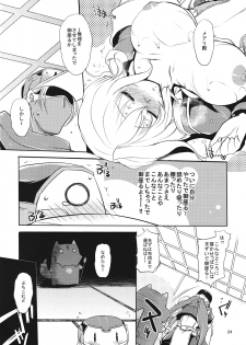 (C82) [NIGHT★FUCKERS (Mitsugi)] Jibun XXX Shichatta de Gozaru yo!? (Kyoukai Senjou no Horizon) - page 23