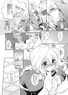 (C82) [NIGHT★FUCKERS (Mitsugi)] Jibun XXX Shichatta de Gozaru yo!? (Kyoukai Senjou no Horizon) - page 13