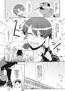 (C82) [NIGHT★FUCKERS (Mitsugi)] Jibun XXX Shichatta de Gozaru yo!? (Kyoukai Senjou no Horizon) - page 7