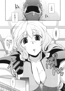 (C82) [NIGHT★FUCKERS (Mitsugi)] Jibun XXX Shichatta de Gozaru yo!? (Kyoukai Senjou no Horizon) - page 4