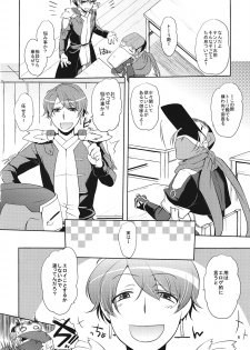 (C82) [NIGHT★FUCKERS (Mitsugi)] Jibun XXX Shichatta de Gozaru yo!? (Kyoukai Senjou no Horizon) - page 5