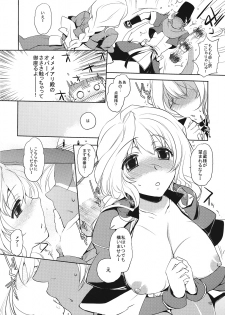(C82) [NIGHT★FUCKERS (Mitsugi)] Jibun XXX Shichatta de Gozaru yo!? (Kyoukai Senjou no Horizon) - page 11