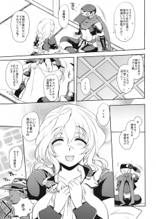 (C82) [NIGHT★FUCKERS (Mitsugi)] Jibun XXX Shichatta de Gozaru yo!? (Kyoukai Senjou no Horizon) - page 8
