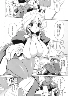(C82) [NIGHT★FUCKERS (Mitsugi)] Jibun XXX Shichatta de Gozaru yo!? (Kyoukai Senjou no Horizon) - page 9