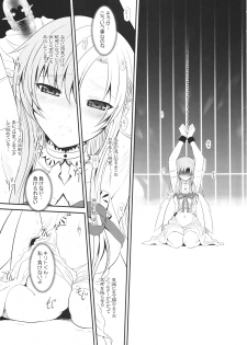 (C82) [Dieppe Factory Darkside (Alpine)] Slave Asuna On-Demand (Sword Art Online) - page 6