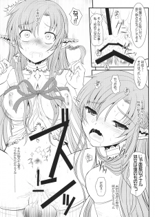 (C82) [Dieppe Factory Darkside (Alpine)] Slave Asuna On-Demand (Sword Art Online) - page 24