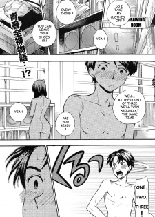 [Azuma Tesshin] It's a Wonderful Love Drawing [English] [Munyu] - page 2