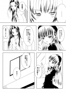 [Heikoushihenkei (Kawanakajima)] Baraotome Ramen21 1 (Rozen Maiden) [Digital] - page 49