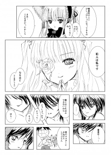 [Heikoushihenkei (Kawanakajima)] Baraotome Ramen21 1 (Rozen Maiden) [Digital] - page 39