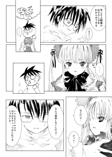 [Heikoushihenkei (Kawanakajima)] Baraotome Ramen21 1 (Rozen Maiden) [Digital] - page 4