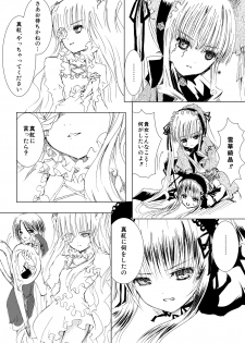 (C76) [Heikoushihenkei (Kawanakajima)] Baraotome Ramen21 2 (Rozenmaiden) [Digital] - page 32