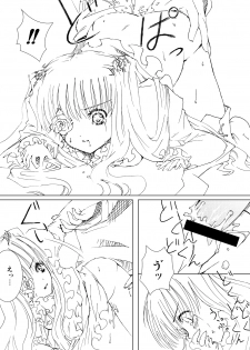 (C76) [Heikoushihenkei (Kawanakajima)] Baraotome Ramen21 2 (Rozenmaiden) [Digital] - page 9