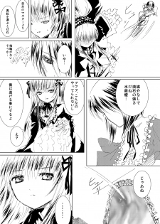 (C76) [Heikoushihenkei (Kawanakajima)] Baraotome Ramen21 2 (Rozenmaiden) [Digital] - page 29