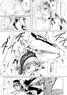 (C76) [Heikoushihenkei (Kawanakajima)] Baraotome Ramen21 2 (Rozenmaiden) [Digital] - page 41