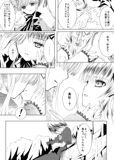 (C76) [Heikoushihenkei (Kawanakajima)] Baraotome Ramen21 2 (Rozenmaiden) [Digital] - page 25