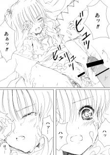 (C76) [Heikoushihenkei (Kawanakajima)] Baraotome Ramen21 2 (Rozenmaiden) [Digital] - page 15