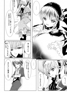 (C76) [Heikoushihenkei (Kawanakajima)] Baraotome Ramen21 2 (Rozenmaiden) [Digital] - page 24