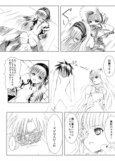 (C76) [Heikoushihenkei (Kawanakajima)] Baraotome Ramen21 2 (Rozenmaiden) [Digital] - page 34