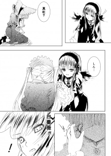 (C76) [Heikoushihenkei (Kawanakajima)] Baraotome Ramen21 2 (Rozenmaiden) [Digital] - page 30