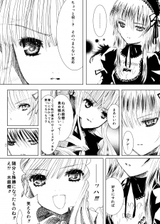 (C76) [Heikoushihenkei (Kawanakajima)] Baraotome Ramen21 2 (Rozenmaiden) [Digital] - page 22