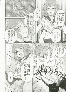 [St.Rio] Eikou aru Kotenbu no Netorare Fujun Isei Kouyuu (Hyouka) - page 28