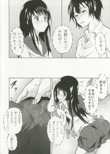 [St.Rio] Eikou aru Kotenbu no Netorare Fujun Isei Kouyuu (Hyouka) - page 30