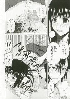 [St.Rio] Eikou aru Kotenbu no Netorare Fujun Isei Kouyuu (Hyouka) - page 32
