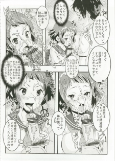 [St.Rio] Eikou aru Kotenbu no Netorare Fujun Isei Kouyuu (Hyouka) - page 16