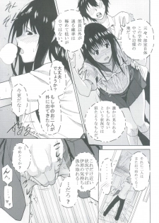 [St.Rio] Eikou aru Kotenbu no Netorare Fujun Isei Kouyuu (Hyouka) - page 31