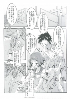 [St.Rio] Eikou aru Kotenbu ni arumajiki Kantsuu Jijou (Hyouka) - page 5