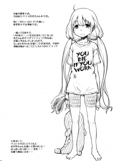 (COMIC1☆6) [AMBIVALENCE (Minazuki Tsuyuha)] Anzuri (THE IDOLM@STER CINDERELLA GIRLS) [English] =LWB= - page 3