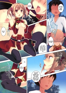 (SC56) [Hacca Candy (Ise.)] Shouganai nyaa (Sword Art Online) [English] - page 6