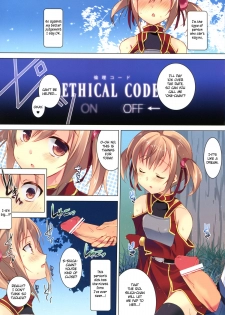 (SC56) [Hacca Candy (Ise.)] Shouganai nyaa (Sword Art Online) [English] - page 4