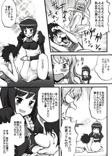 (SC37) [Omodume (Kushikatsu Koumei)] Omodume BOX II (Zero no Tsukaima, Kage Kara Mamoru) - page 29