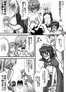 (SC37) [Omodume (Kushikatsu Koumei)] Omodume BOX II (Zero no Tsukaima, Kage Kara Mamoru) - page 31