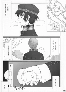 (C80) [Daizu-Azuki (Kuroda Akimi)] Ch 7 (Persona 4) - page 7