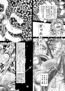 [Kaki no Boo (Kakinomoto Utamaro)] RANDOM NUDE Vol4 Cagalli Yula Athha (Gundam Seed) - page 31