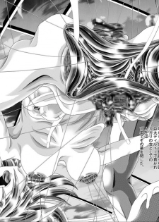 [Kaki no Boo (Kakinomoto Utamaro)] RANDOM NUDE Vol4 Cagalli Yula Athha (Gundam Seed) - page 40
