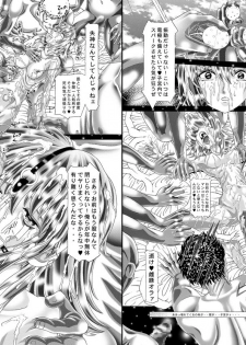 [Kaki no Boo (Kakinomoto Utamaro)] RANDOM NUDE Vol4 Cagalli Yula Athha (Gundam Seed) - page 17