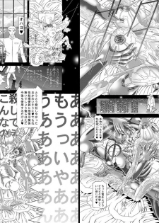 [Kaki no Boo (Kakinomoto Utamaro)] RANDOM NUDE Vol4 Cagalli Yula Athha (Gundam Seed) - page 28