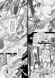 [Kaki no Boo (Kakinomoto Utamaro)] RANDOM NUDE Vol4 Cagalli Yula Athha (Gundam Seed) - page 32
