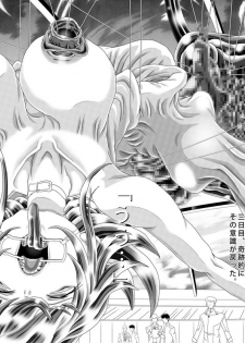 [Kaki no Boo (Kakinomoto Utamaro)] RANDOM NUDE Vol4 Cagalli Yula Athha (Gundam Seed) - page 43