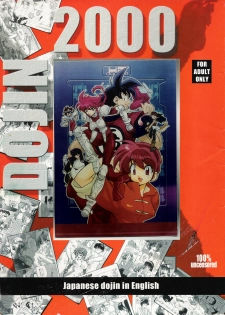 [Heroes Factory (Fujimoto Hideaki)] Triple Miracle (Various) [English] - page 1