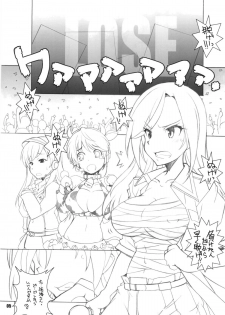 (C82) [Maruarai (Arai Kazuki)] MOB@ERO (THE IDOLM@STER CINDERELLA GIRLS) - page 4