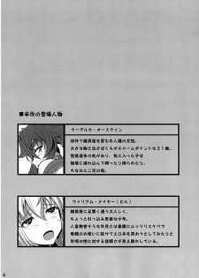 [Desk Drawer (Matsumoto Katsuya)] GYU-DON! 2 - page 4
