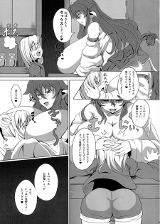 [Desk Drawer (Matsumoto Katsuya)] GYU-DON! 2 - page 7
